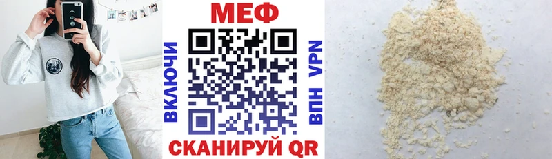 Наркотические вещества Шелехов ГАШИШ  COCAIN  СК  БУТИРАТ  МЕФ 