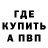 Метадон VHQ Olena Rybii