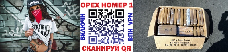 КОКАИН FishScale  Шелехов 