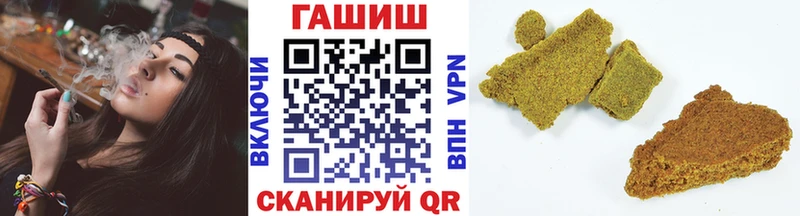 Гашиш VHQ  МЕГА рабочий сайт  Шелехов 