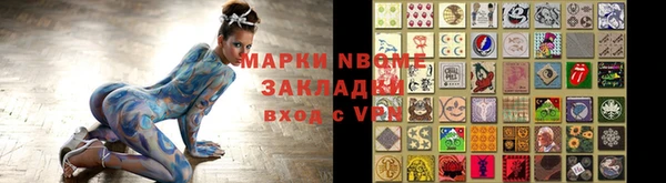 соль ск Чекалин