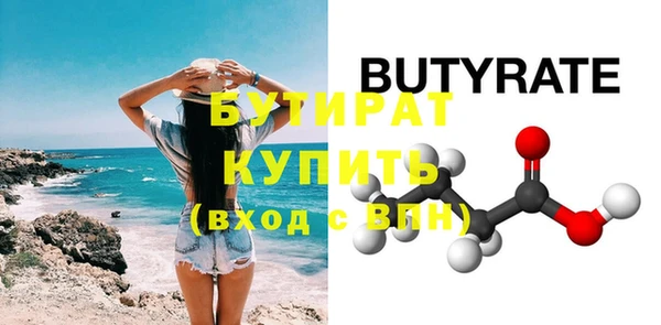 шишки Чегем