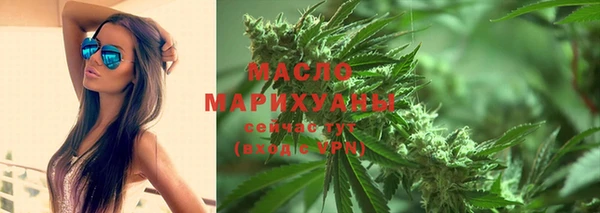 спиды Шарыпово