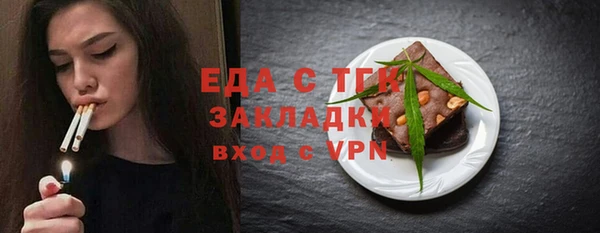 ешки Шали