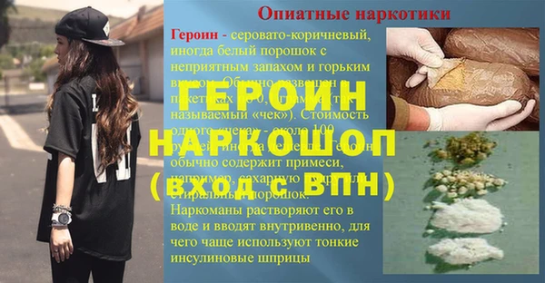 шишки Чегем