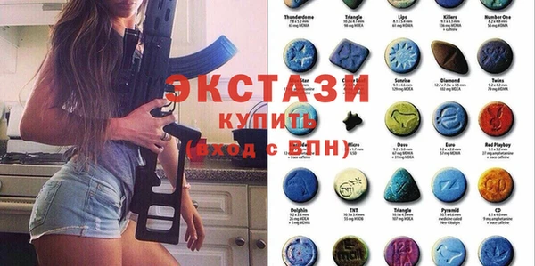 соль ск Чекалин