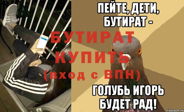 ешки Шали