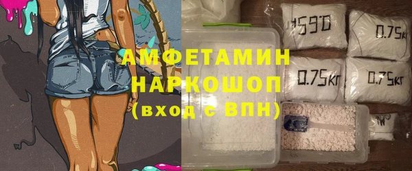 спиды Шарыпово