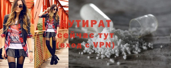 спиды Шарыпово