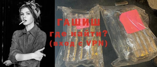 шишки Чегем