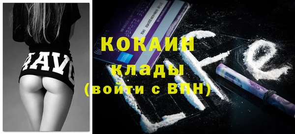 мдпв Красавино