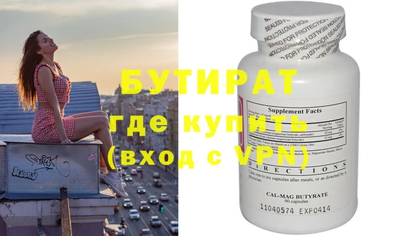 ешки Шали