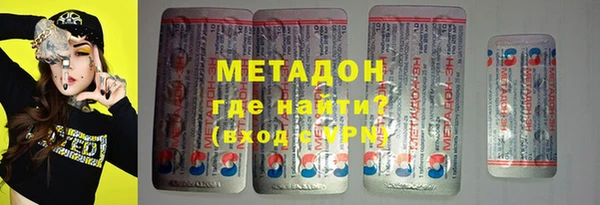 спиды Шарыпово