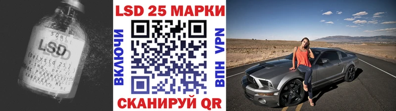 KRAKEN вход  Шелехов  ЛСД экстази кислота 
