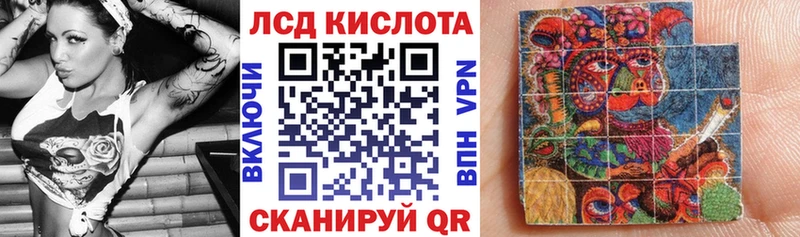 KRAKEN рабочий сайт  Шелехов  маркетплейс телеграм  где купить наркоту  Наркотические марки 1,5мг 
