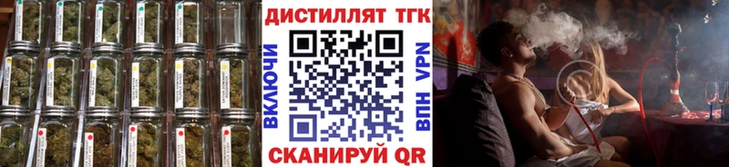 как найти закладки  Шелехов  Дистиллят ТГК вейп 